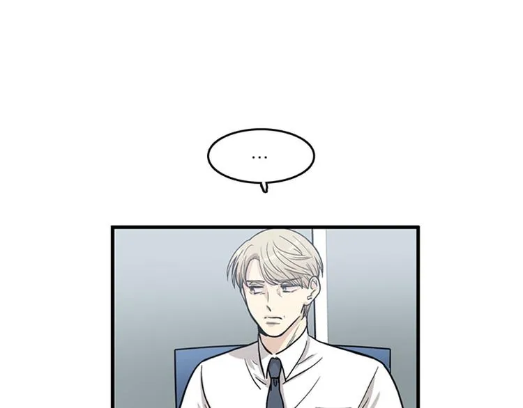 第1+2话 噩梦开始！ 第26页