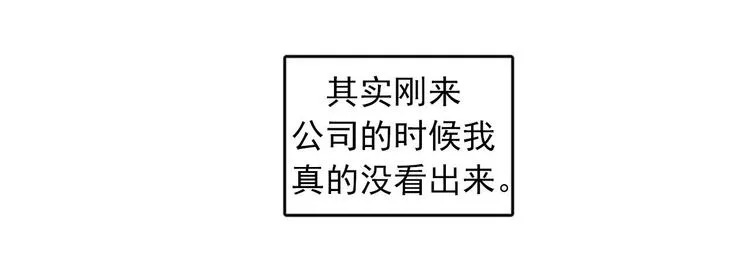 第1+2话 噩梦开始！ 第48页