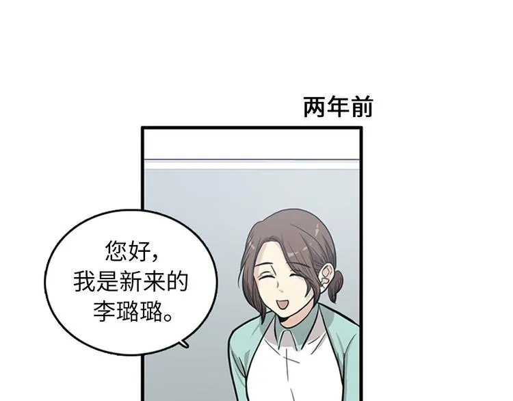 第1+2话 噩梦开始！ 第49页
