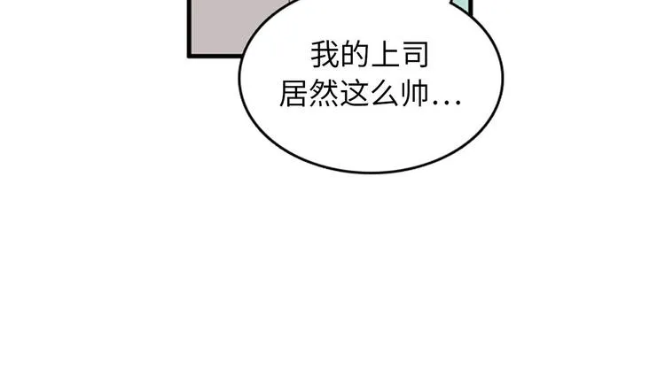 第1+2话 噩梦开始！ 第54页