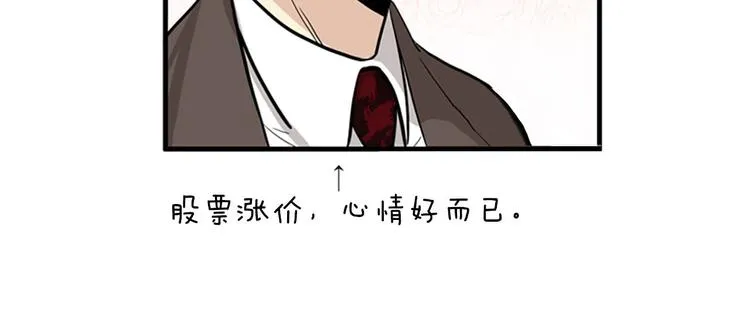 第1+2话 噩梦开始！ 第56页