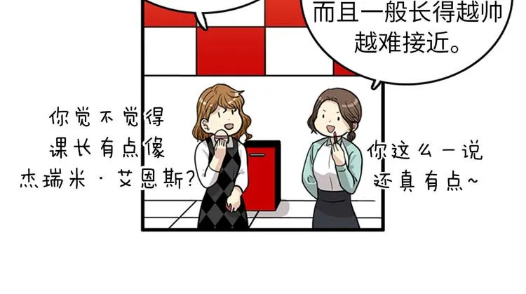 第1+2话 噩梦开始！ 第58页