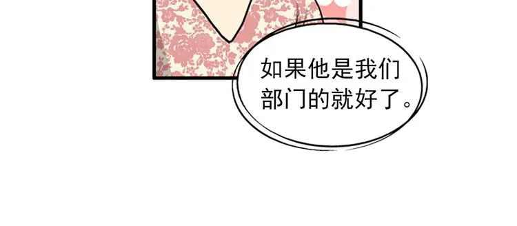 第1+2话 噩梦开始！ 第68页