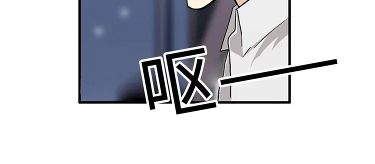 第1+2话 噩梦开始！ 第95页