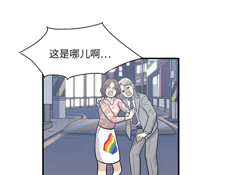 第1+2话 噩梦开始！ 第102页
