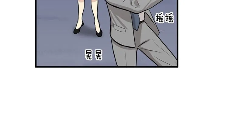 第1+2话 噩梦开始！ 第109页