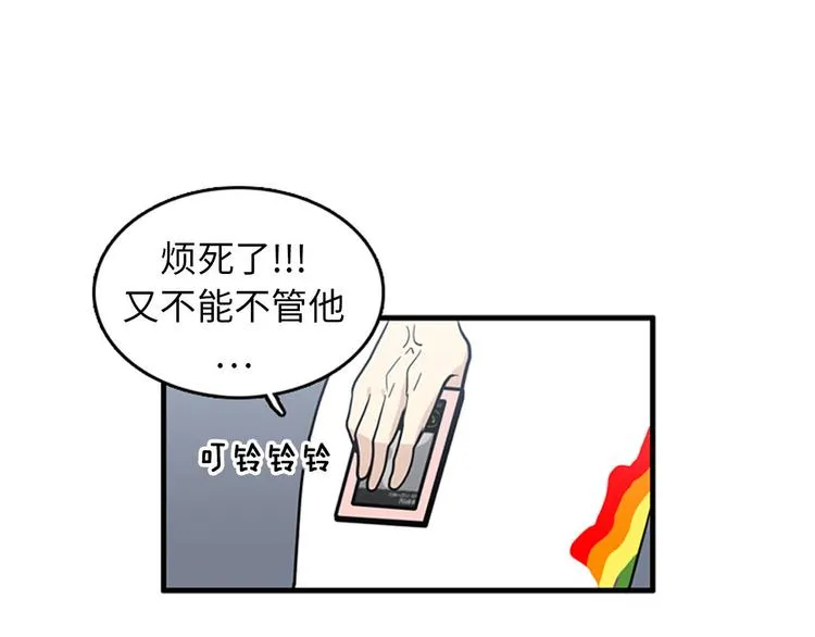 第1+2话 噩梦开始！ 第110页