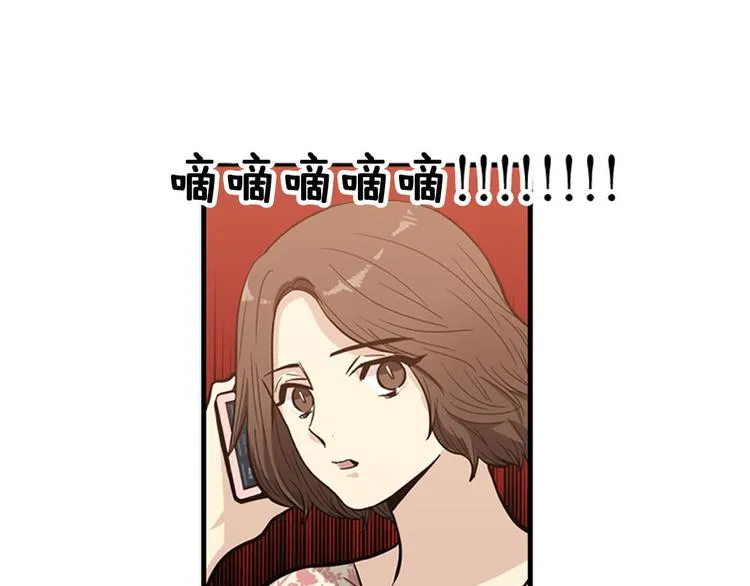 第1+2话 噩梦开始！ 第114页