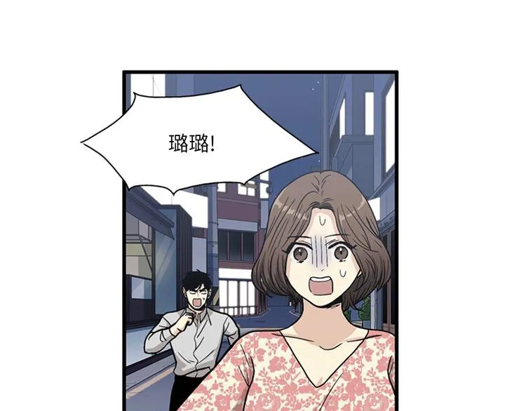 第1+2话 噩梦开始！ 第122页
