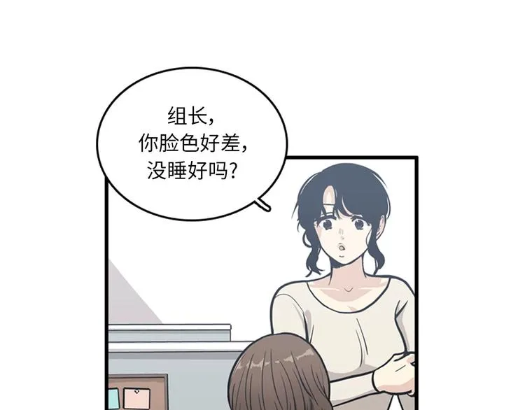 第1+2话 噩梦开始！ 第136页
