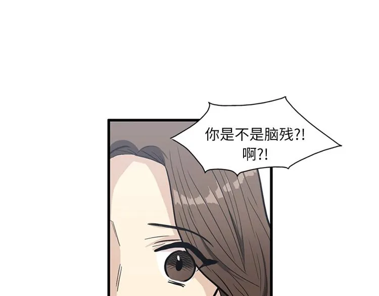 第1+2话 噩梦开始！ 第140页