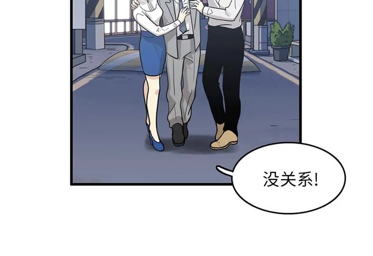 第1+2话 噩梦开始！ 第163页