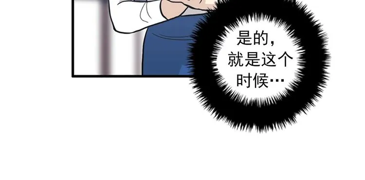 第1+2话 噩梦开始！ 第167页