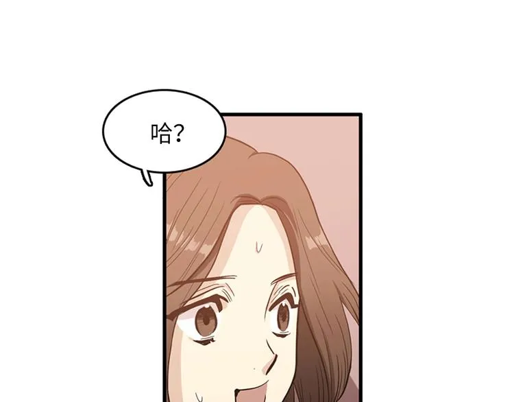 第1+2话 噩梦开始！ 第174页