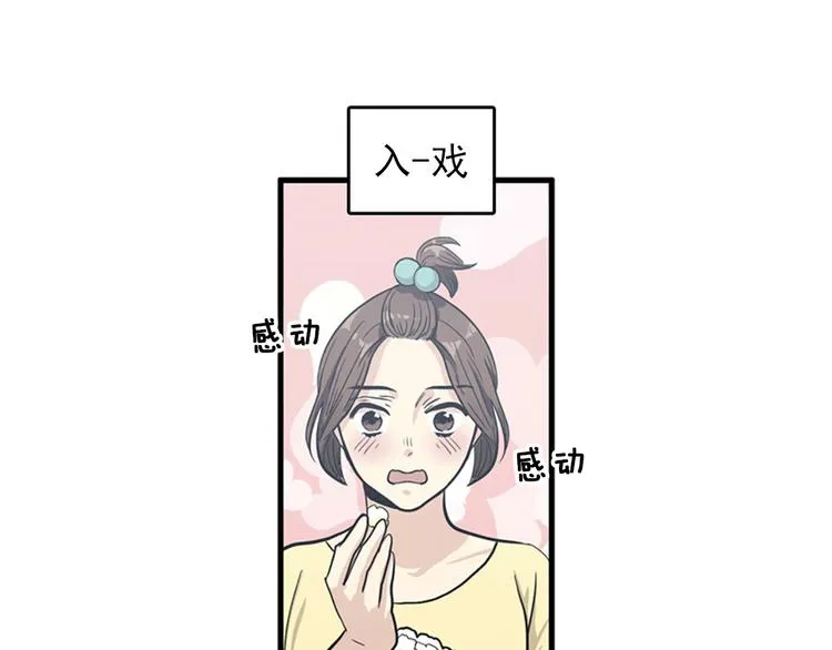 第1+2话 噩梦开始！ 第216页
