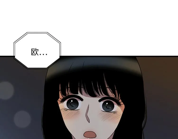 第1+2话 噩梦开始！ 第220页