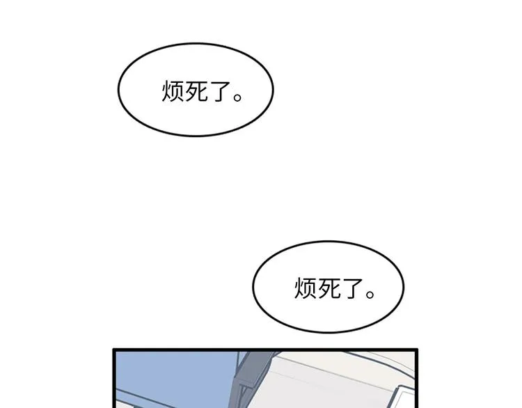 第1+2话 噩梦开始！ 第226页