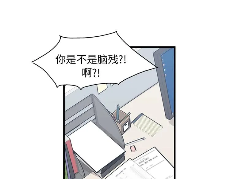 第3话 14号终于过去了 第9页