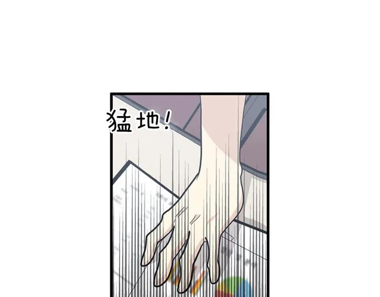 第3话 14号终于过去了 第17页