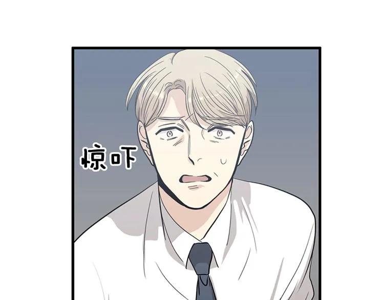 第3话 14号终于过去了 第22页