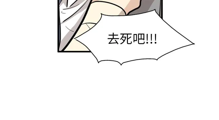第3话 14号终于过去了 第36页