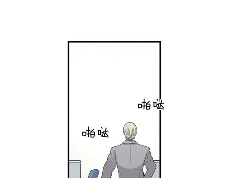 第3话 14号终于过去了 第45页