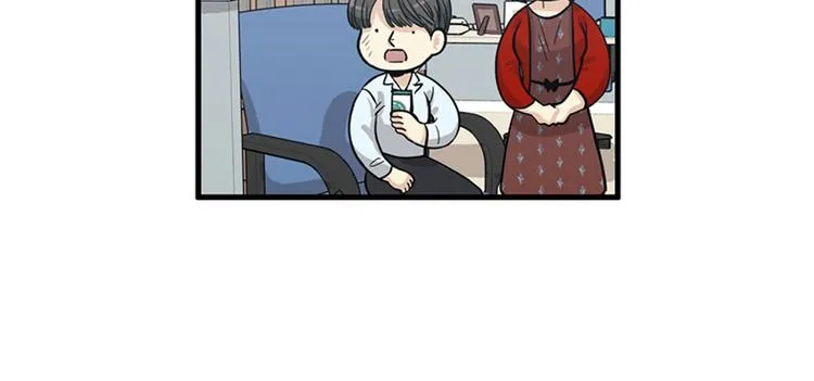 第3话 14号终于过去了 第48页