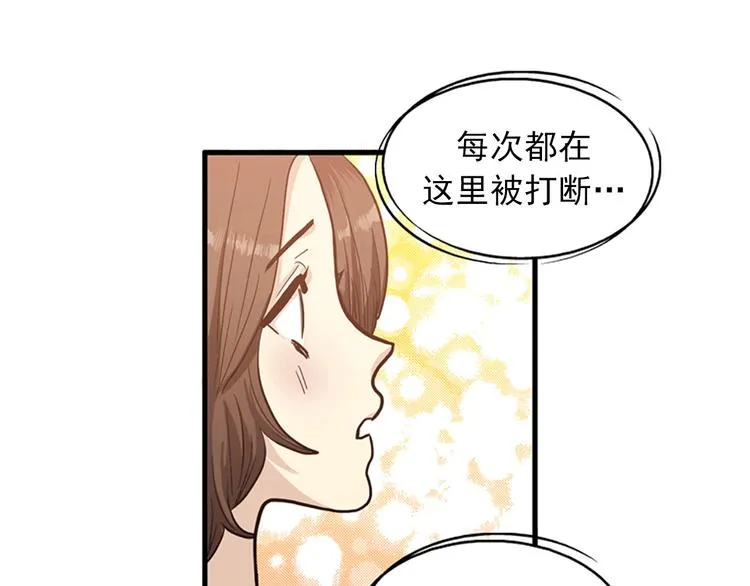 第3话 14号终于过去了 第61页