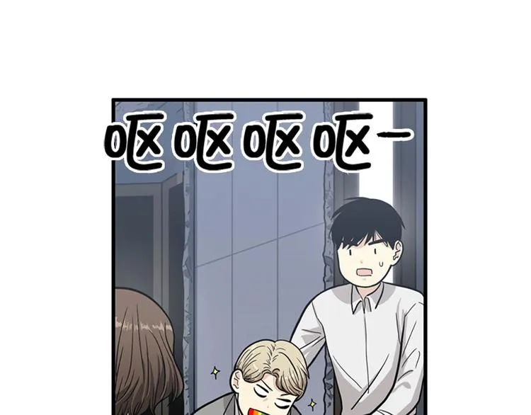 第3话 14号终于过去了 第63页