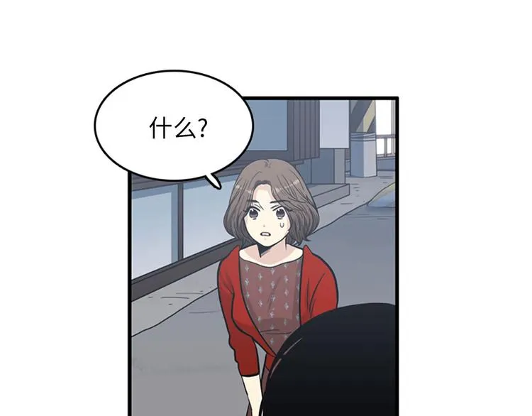 第3话 14号终于过去了 第69页