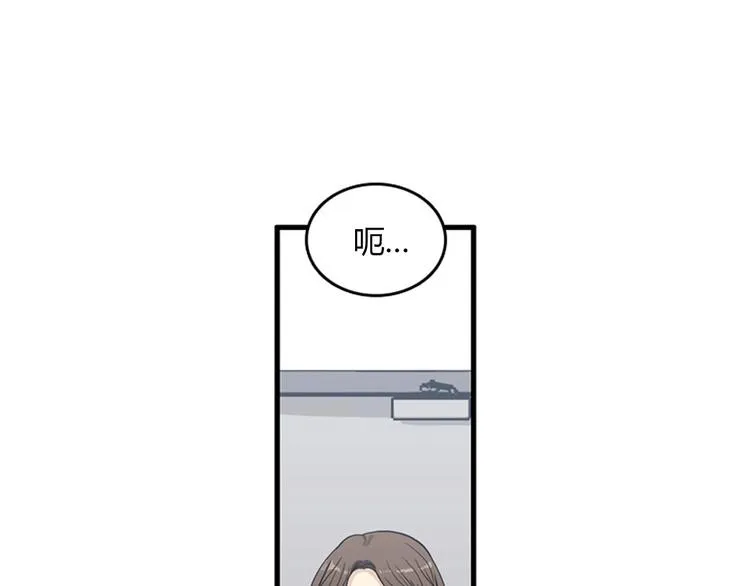 第3话 14号终于过去了 第90页