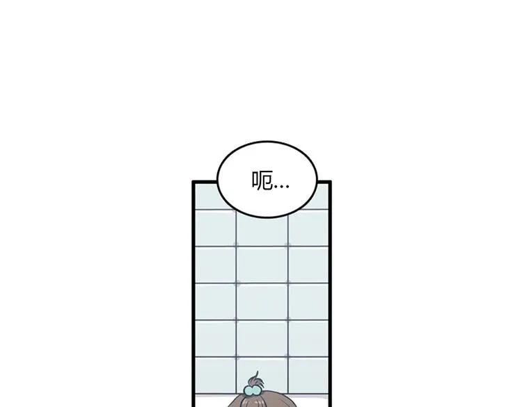 第3话 14号终于过去了 第92页
