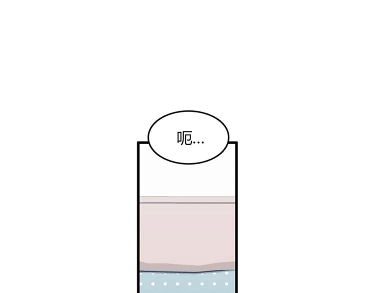 第3话 14号终于过去了 第94页