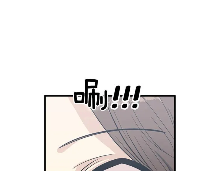 第3话 14号终于过去了 第105页