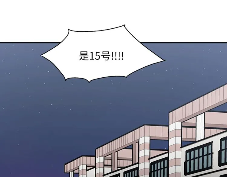 第3话 14号终于过去了 第112页