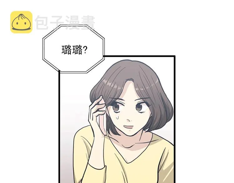 第3话 14号终于过去了 第120页