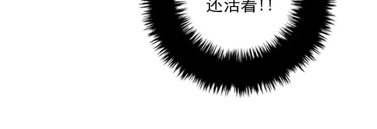 第3话 14号终于过去了 第124页