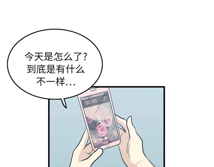 第3话 14号终于过去了 第125页