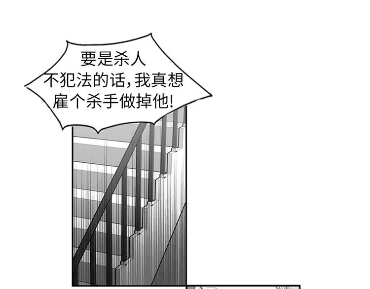 第3话 14号终于过去了 第127页