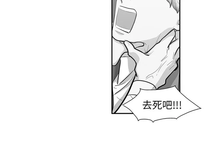 第3话 14号终于过去了 第128页