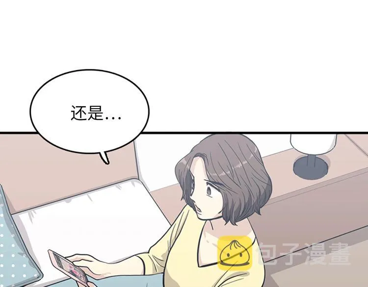 第3话 14号终于过去了 第129页
