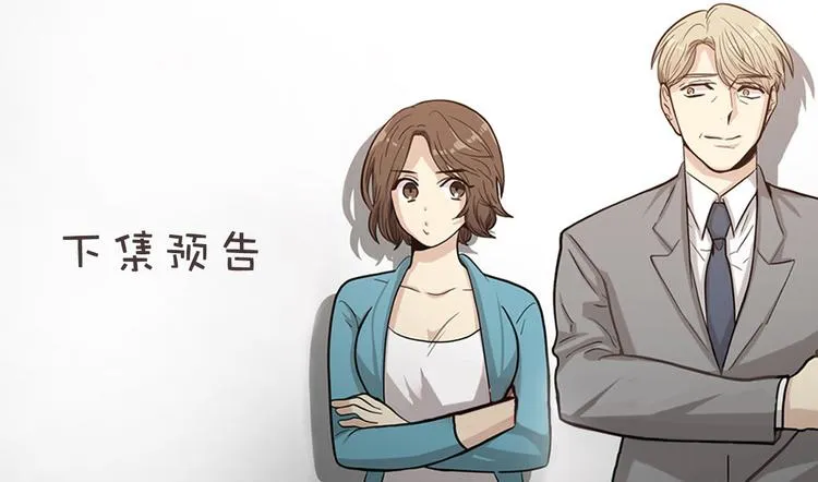 第3话 14号终于过去了 第134页