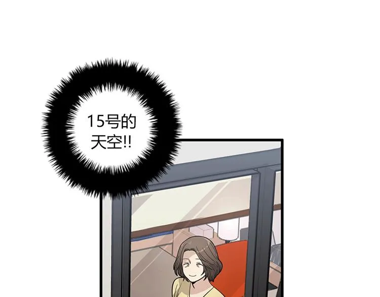 第4话 杀了他，留在今天 第3页