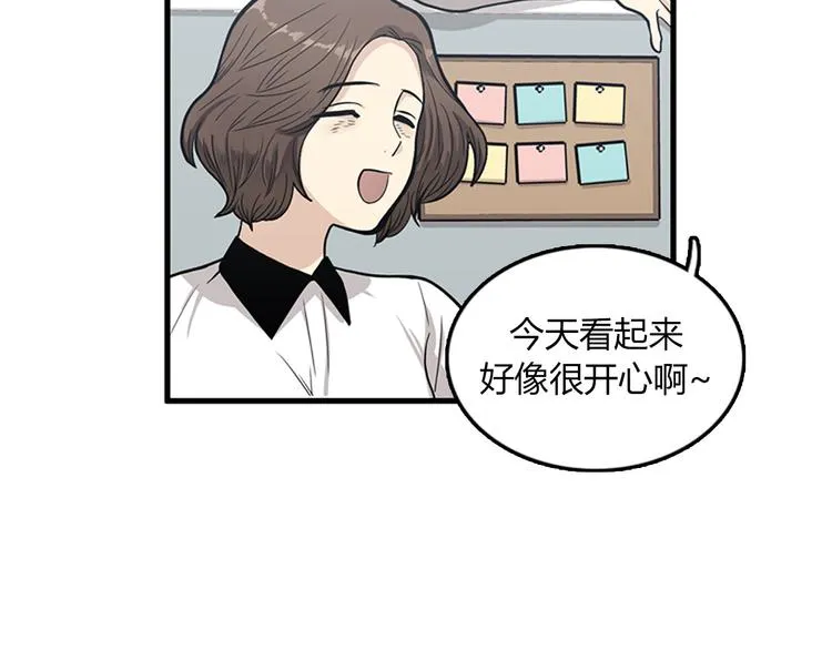 第4话 杀了他，留在今天 第16页
