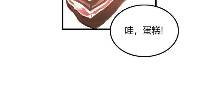 第4话 杀了他，留在今天 第22页
