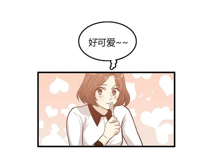 第4话 杀了他，留在今天 第27页