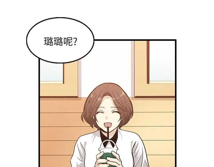 第4话 杀了他，留在今天 第35页