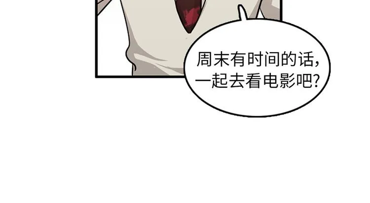 第4话 杀了他，留在今天 第40页