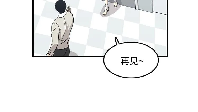 第4话 杀了他，留在今天 第54页