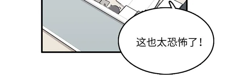 第4话 杀了他，留在今天 第74页